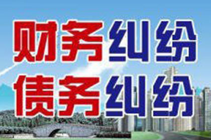 3000元债务未偿，如何高效追讨？